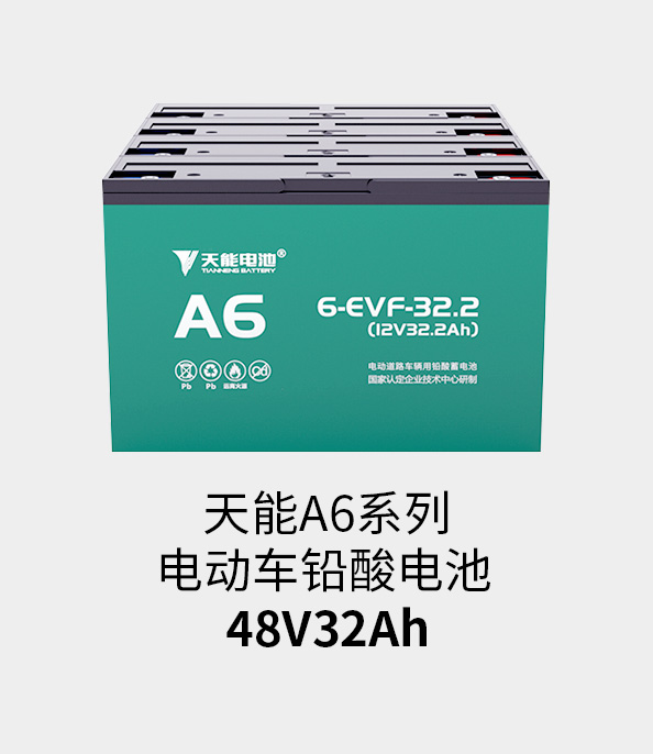 蓝狮注册_蓝狮平台-欧亿集团电池48v32ah