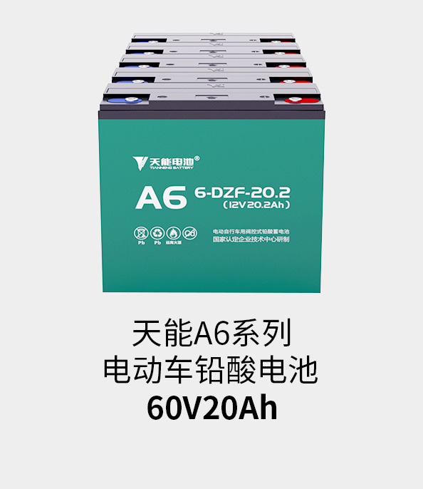 蓝狮注册_蓝狮平台-欧亿集团电池60v20ah