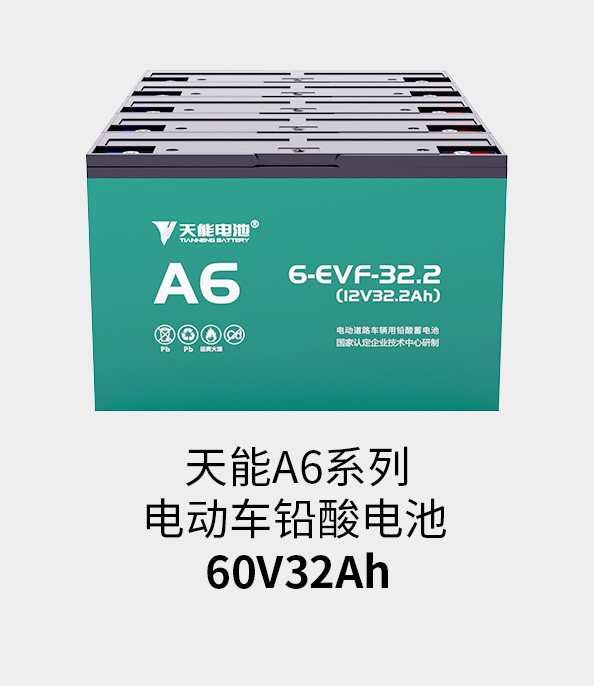 蓝狮注册_蓝狮平台-欧亿集团电池60v33ah