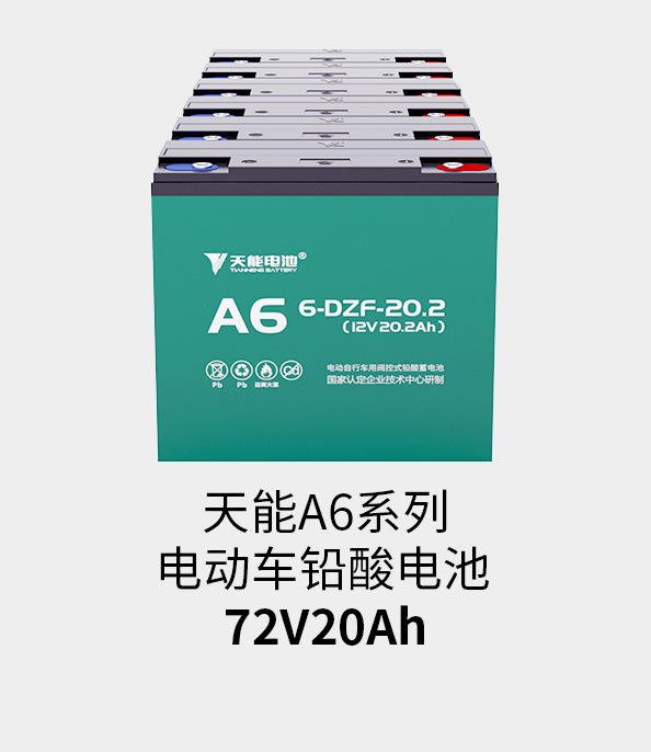 蓝狮注册_蓝狮平台-欧亿集团电池72v20ah