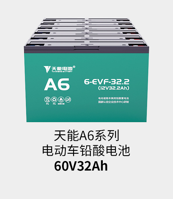 蓝狮注册_蓝狮平台-欧亿集团电池72v33ah